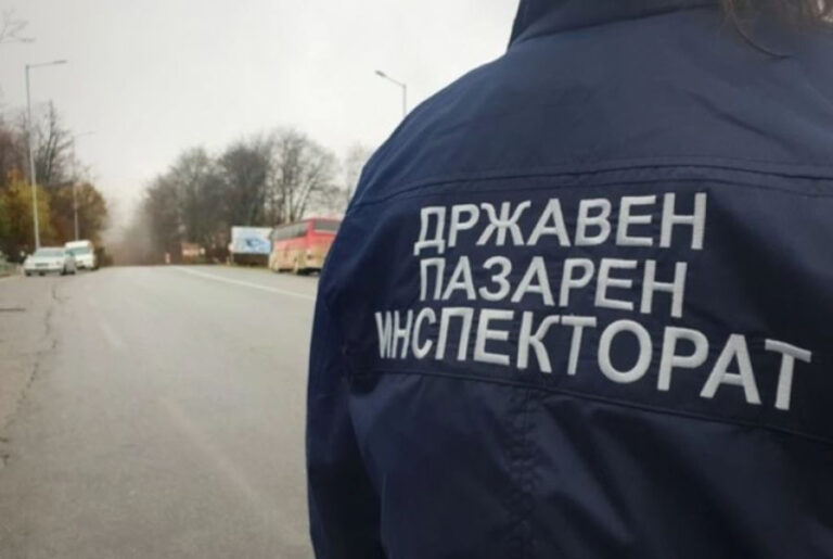 Gjoba-prej-1.jpg